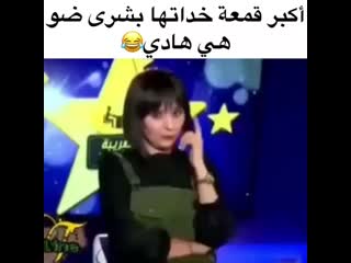 Ouchen camilia on instagram لا تن(mp4) mp4