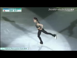 2019 faoi makuhari satoko miyahara