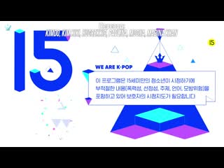 [x tal] produce x 101 group x battle winner ep04 190524