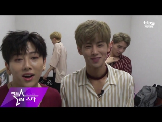 170718 hotshot backstage self cam @ fact in star