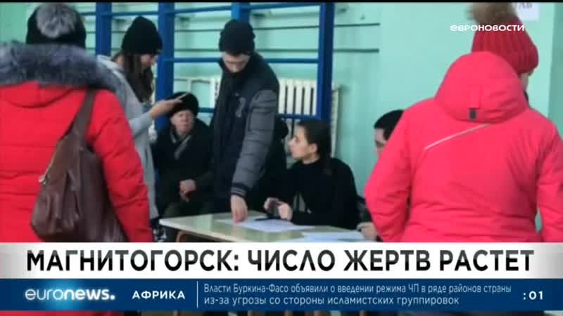 Euronews 01 01 2019 1100мск 0900цев