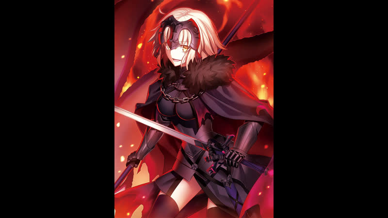 Жанна дарк альтер