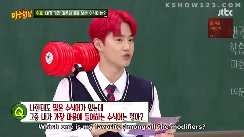 191207 @ knowing brother ep 208 cr eng sub / kyungsoo