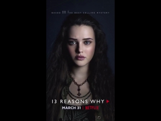 Exclusive first look at the @13reasonswhy poster for hannah