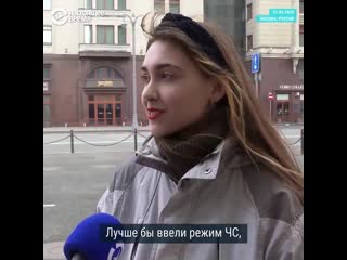 Что россияне думают об онлайн митингах