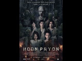 Thai movie hoon payon 2023