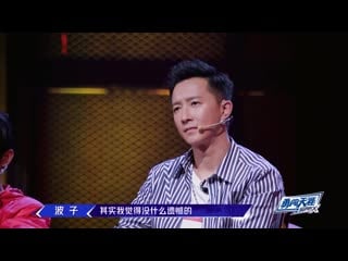 【这就是街舞s2】ep10 street dance of china s2 190720 亮亮何展成回呀回娘家 1080p完整版