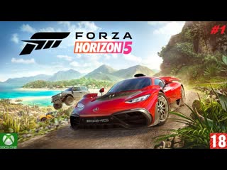 Forza horizon 5 (xbox one) прохождение #1, добро пожаловать в мексику (без комментариев)