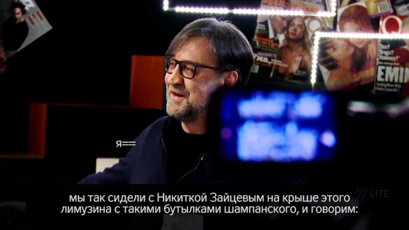 Юрий шевчук о первой поездке в америку