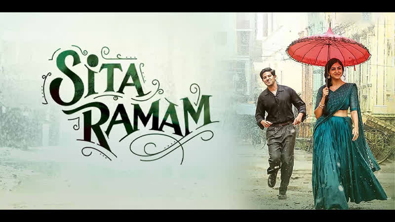 Сита рам (2022) sita ramam