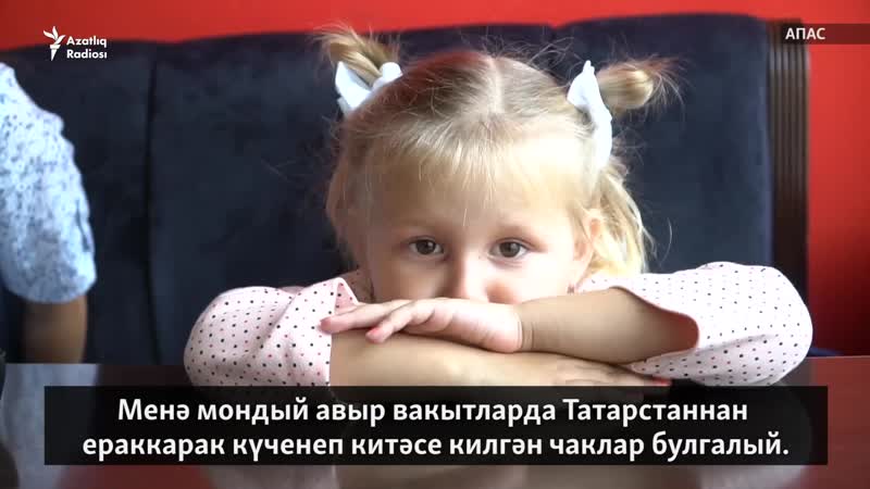 "бер айлык дару калды" өч яшьлек әмирә хөкүмәттән ярдәм көтә