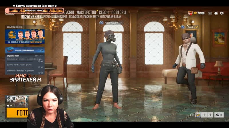 На запах я спешу на мягких лапах