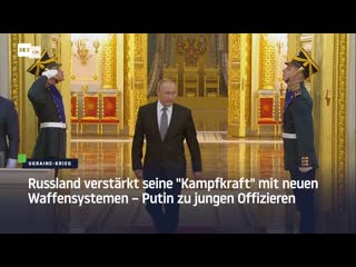 Russland verstärkt seine "kampfkraft" mit neuen waffensystemen – putin zu jungen offizieren