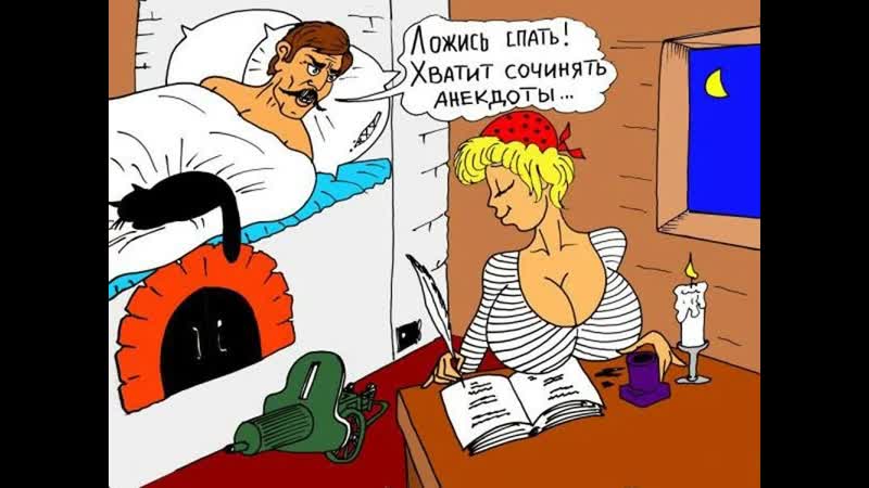 Анекдот сексуальный пошлый смешной петька анка и василий иваныч
