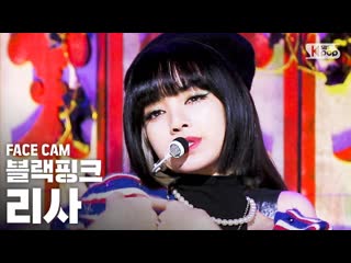 201011 lisa lovesick girls face cam @ inkigayo