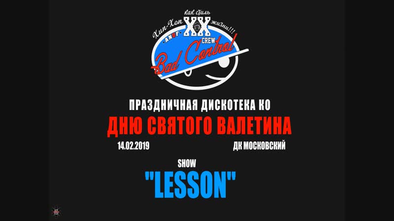 Anuf porn video – Anuf bad control "lesson"
