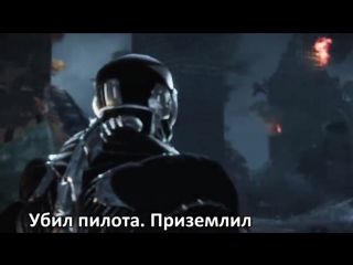 Литерал crysis 3