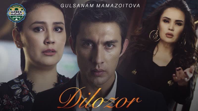 Gulsanam mamazoitova dilozor ¦ гулсанам мамазоитова дилозор