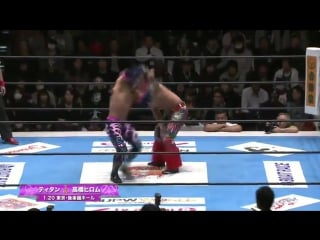 Njpw presents cmll fantastica mania 2017 tag 5