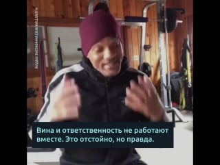 Good tips by will smith, хорошие советы от уилла, eng + rus sub