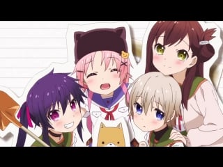 [op][anime] gakkou gurashi