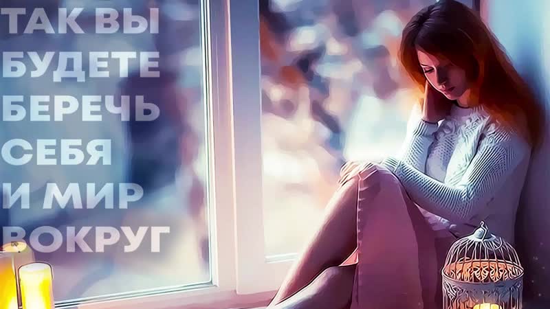 Доверяете голосу спокойствия внутри себя голосу высшего я