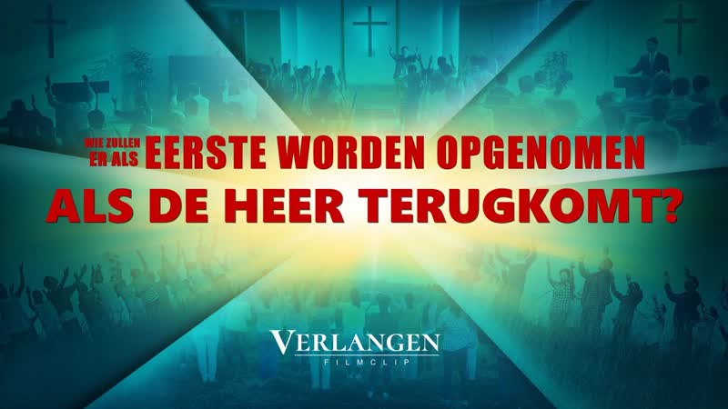 Christelijke film ‘verlangen’ clip 3