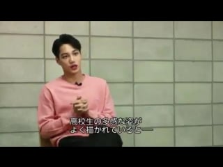 [video] 171103 kai @ "andante" special interview wowow tv japan