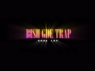 Soda luv bish gde trap (teaser)