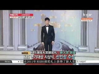 【news 】150520 k star report star timeline