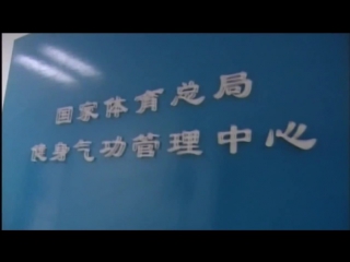 Секреты долголетия 🙏 гимнастика цигун