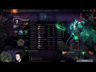 Solo/party boost mmr!1! only 1/2pos