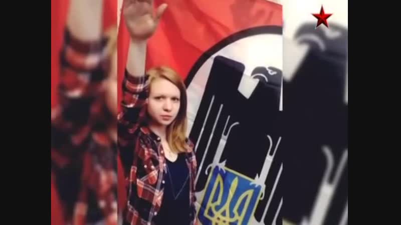 Неонацистка вита заверуха требует геноцида русских