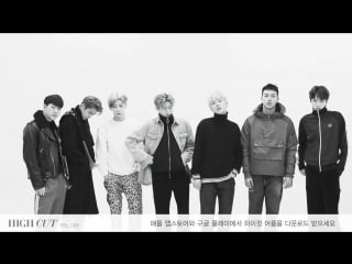 [raw|] high cut vol 183 kim ha neul, so hee, gain, bae doo na, monsta