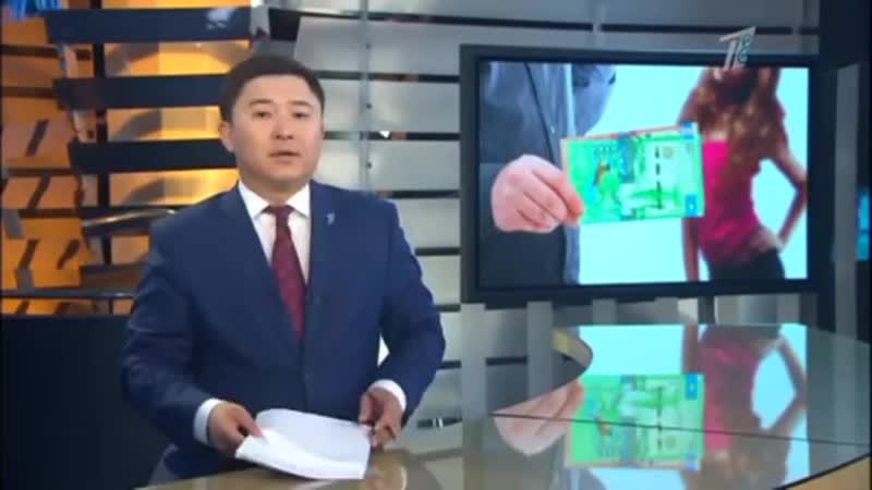 Қазақ қыздары пəктігін саудалап ақша тауып жүр mp4