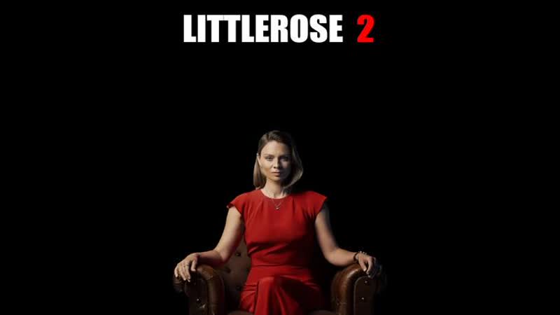 Розочка 2 (2023) rózyczka 2 (little rose 2)