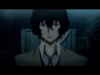 I'll be good | dazai osamu | bungou stray dogs | дазай осаму