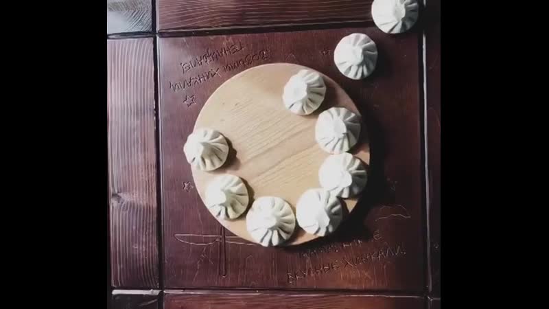 Домашнии грузинские хинкалии