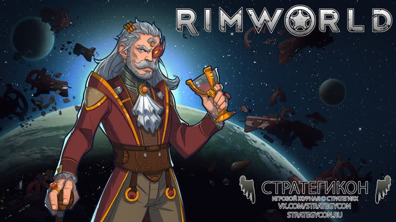 Rimworld