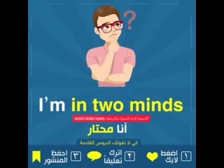 تعلم الانجليزية معنا on instagram تعلم الانقلش (mp4) 30 mp4