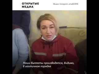 «выплаты производятся в хаотичном порядке» в башкирии медики заявили об отсутствии «ковидных» выплат