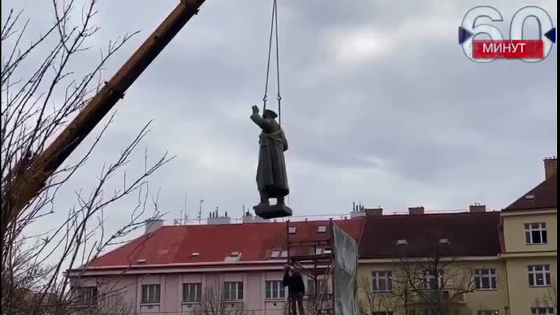 Снос памятника маршалу коневу в праге
