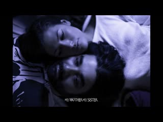 My brother, my sister (2020) short film