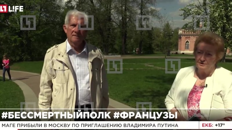 Французы, передавшие награды семье "русского рэмбо", примут участие в акции "бессмертный полк"