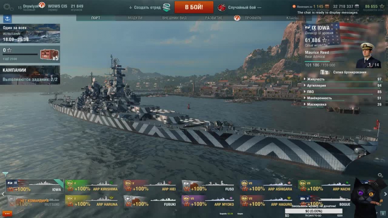 Записываемся на афтепати игромир 2017