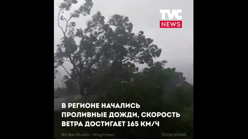 Ураган индия, бангладеш