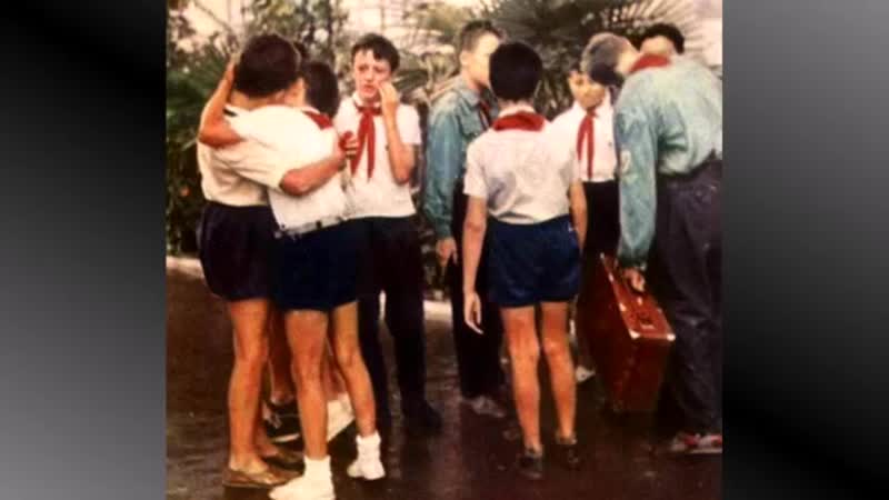 Ссср! посмотри что творилось в артеке, в те времена! ussr! pioneer camp "artek"!