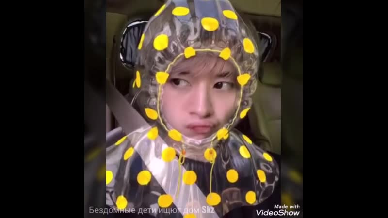 Милашка лино я