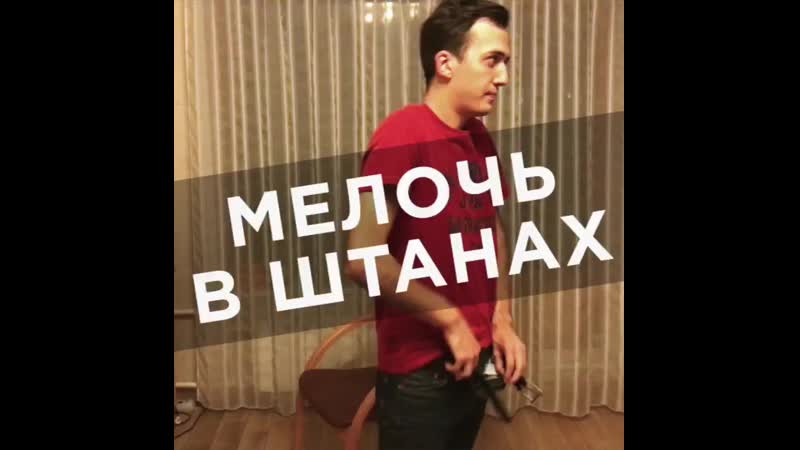 Домашний форт боярд