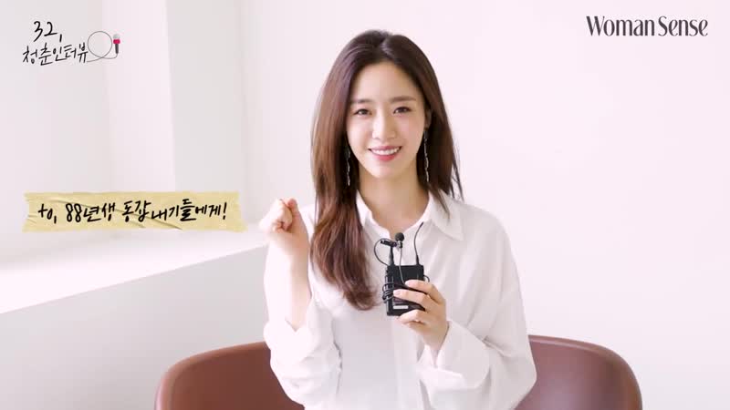 [promo] 200803 eunjung "woman sense" 당신의 서른둘은 어떤가요 우먼센스 동갑 친구 함은정, 김선형, 권미진 │우먼센스 창간 32주년 기념, 청춘 인터뷰